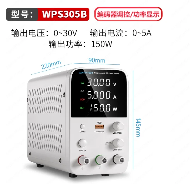 WPS3010H/WPS605H تيار مستمر موفر طاقة تنظيمي قابل للتعديل 30V60V 5A10A #2