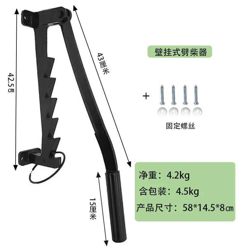 Wall-mounted Manual Firewood Splitter Outdoor Camping Tool Household Log Splitting