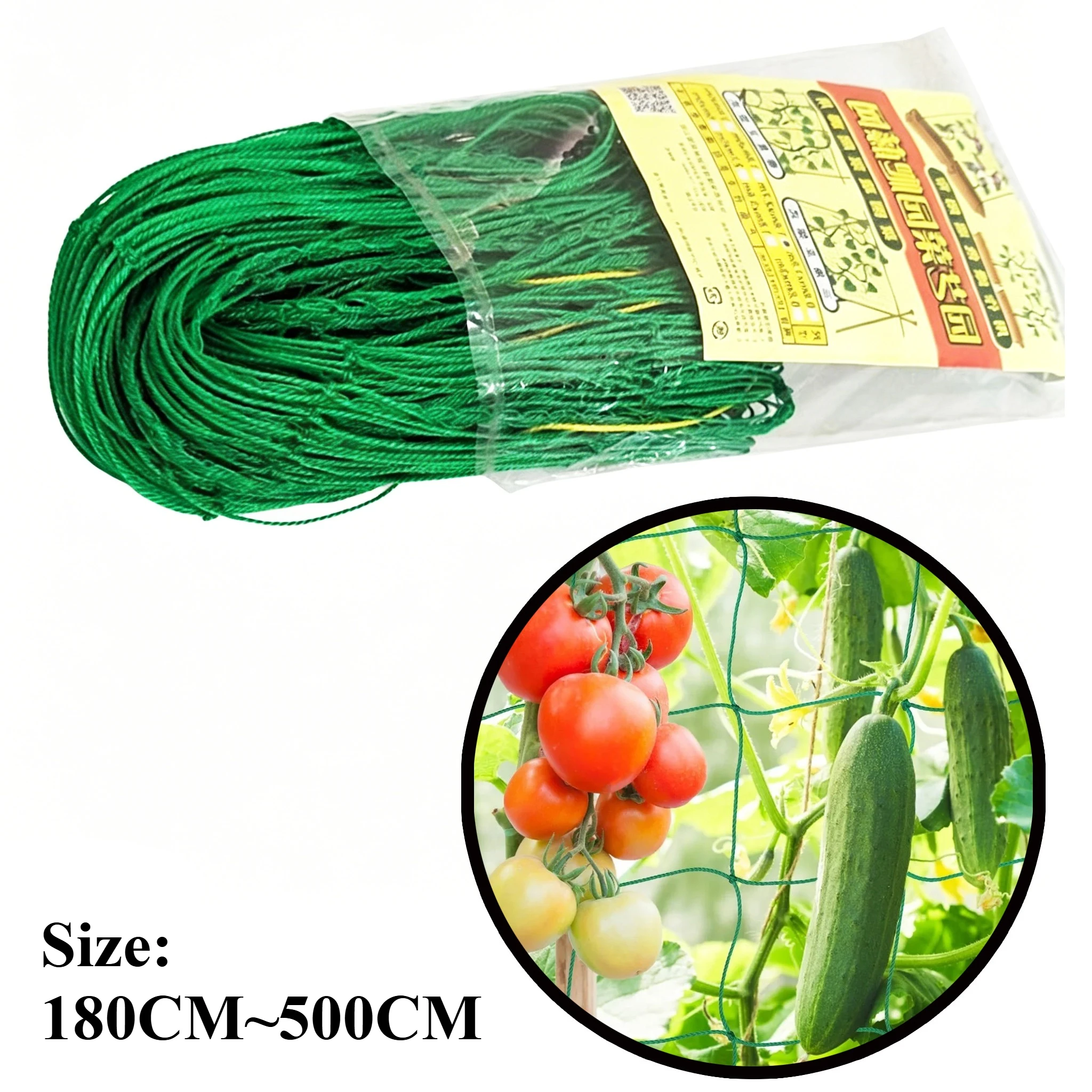 Plant Trellis Pergolas, Heavy-Duty Polyester Grow Net, Garden Trellis Netting With Square Mesh For Climbing Plants, Vegetables,
