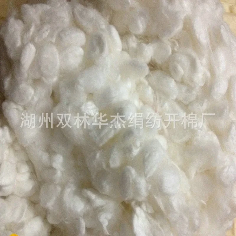 

Mulberry Silkworm Cocoon Balls Spring Season Raw Material for Cocoon Opening And Silk Reeling Wholesale Factory Direct