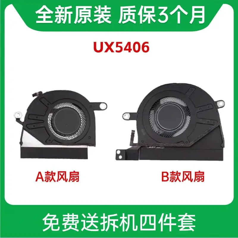 For Asus Lingyao 14 Air ASUS Zenbook S 14 16 UX5406 fan, cooling
