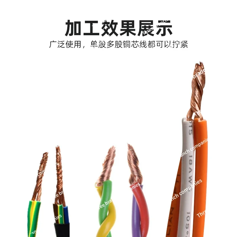 Machine Electric Electronic Enameled Wire Copper Twister Multi-strand Core Twisting Tool