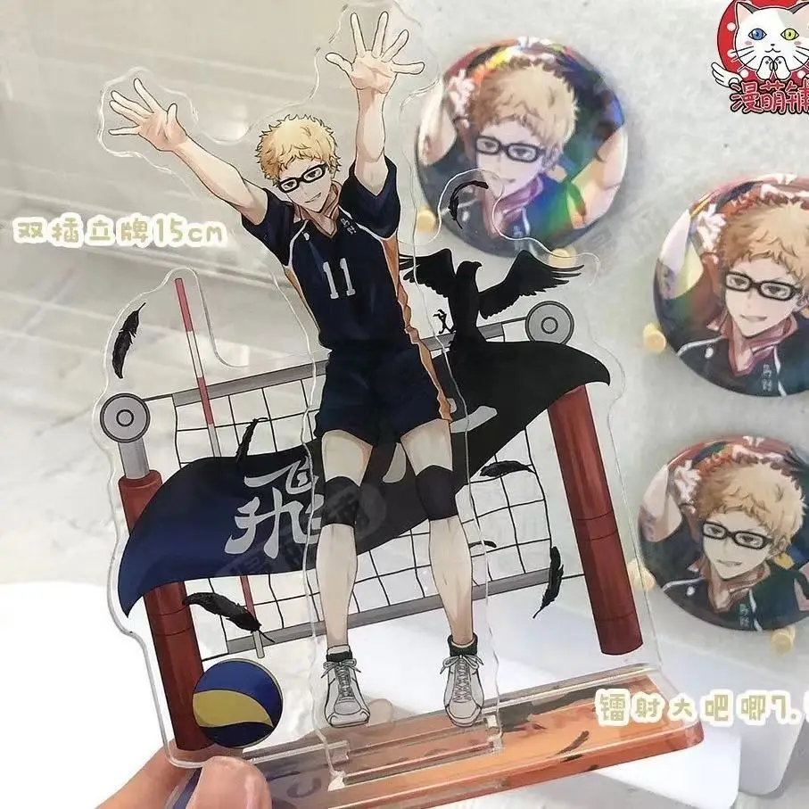 Anime Haikyuu!! Kei Tsukishima Cosplay Double Cool Creativity Acrylic Standing Sign Graduation Present Ornament Xmas Gift