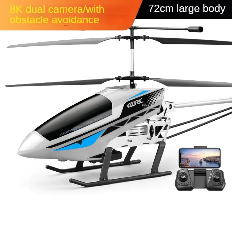 High-quality Super Large Alloy Rc Helicopter Drone 8k Profesional HD Camera Drop Resistant Children\'s Aircraft Toys Rc Airplane