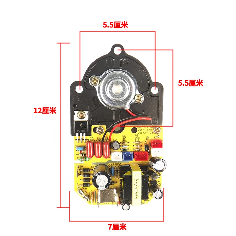 Suitable for humidifier control, power supply, atomization board, one-in-one, two-in-one