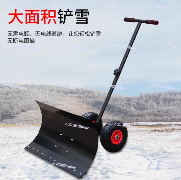 Herramienta Eliminha De Nieve Grande Con Ruedas، دليل Pala Empuje، آرتيفكتو فيكلي، ماكينا