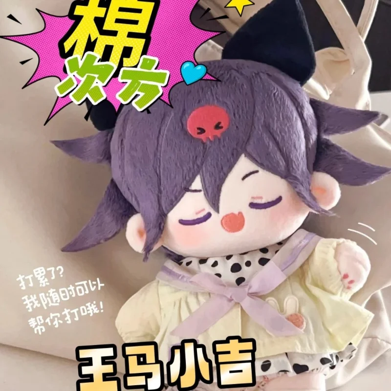 

20cm Danganronpa: Trigger Happy Havoc Kokichi Oma Anime Figures Plush Cosplay Dress Up Cotton Doll Toys for Kids Birthday Gift
