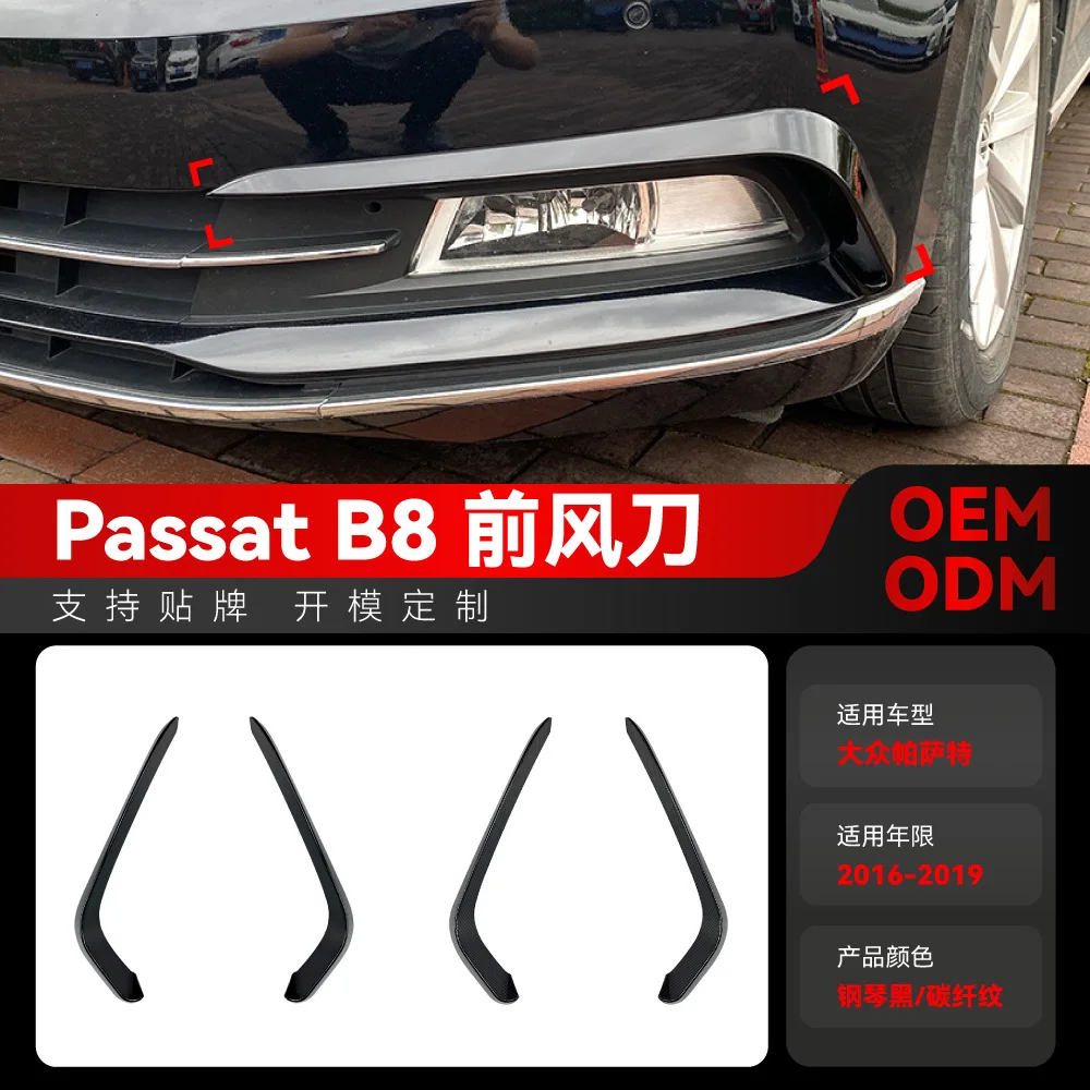 

Suitable for 2016-2019 Volkswagen Magotan Overseas PASSAT Passat B8 front air knife car sticker Cross-border modification parts