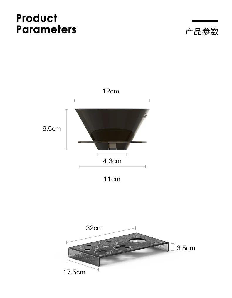 Handgebrühter Kaffee V60 Kegelkorb Typ, Vier-in-Eins-Filterbecher