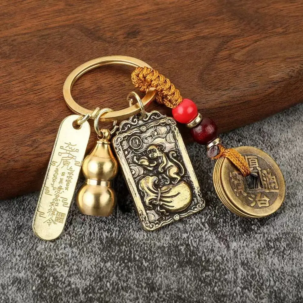 Zodiac Chinese Style Zodiac Keychain Brass Gourd Five Emperors Brass Gourd Money Keychain Calabash Feng Shui