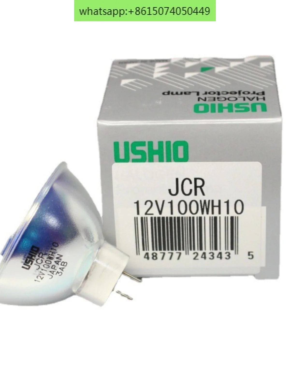 USHIO JCR 12V100WH10 JCR 12V100WB Olympus LG-PS2 cold light source, lamp cup