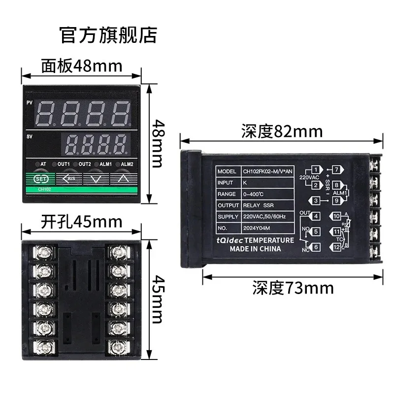 TQIDEC Electric Intelligent Digital Display Thermostat CH102 Multiple Signal Input PID Adjustment Control