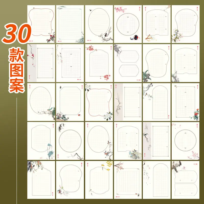 Hard Pen Calligraphy Competition Special Paper Chinese Style Yoneda Character Grid Calligraphy Thickened Paper