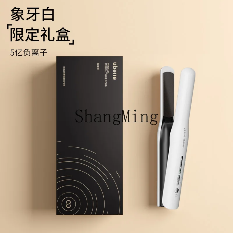 

LXY wireless straight plate clip 500 million negative ions do not hurt hair portable bangs high cranial top splint