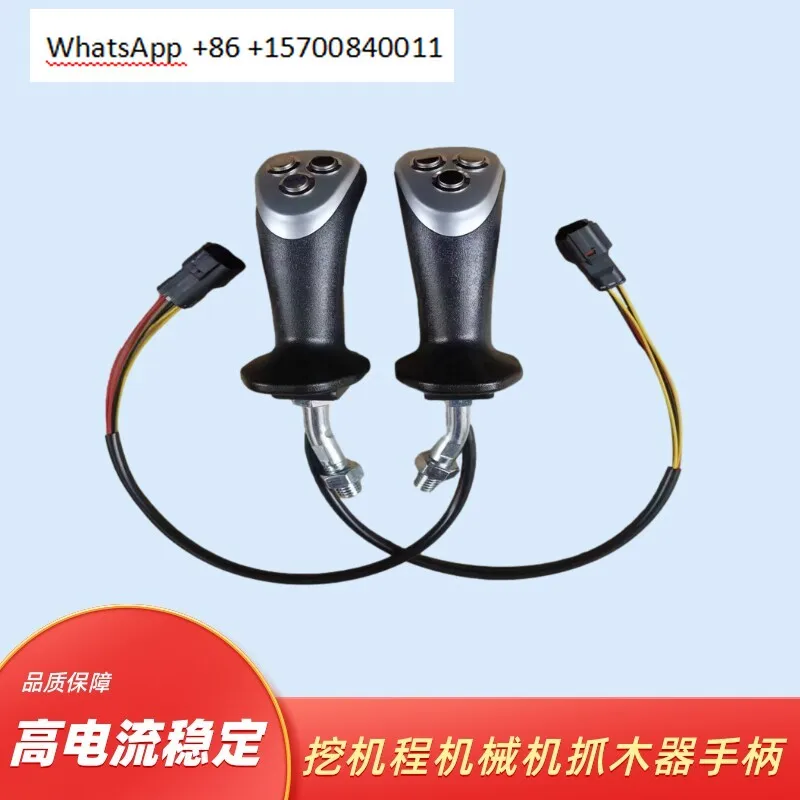 Excavator modified wood grabber, wood clamping machine three-button hydraulic electronic control joystick handle glue