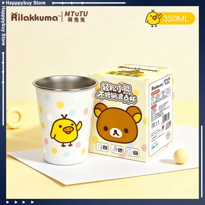 Hot Rilakkuma Stainless Steel Cup Cartoon Water Mug Anti Slip Stackable Drinkware For Home Desktop Outdoor Camping Picnic