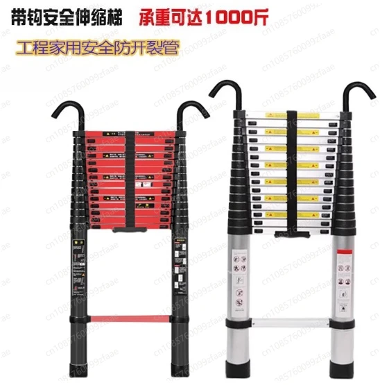 7M Vertical Ladder …