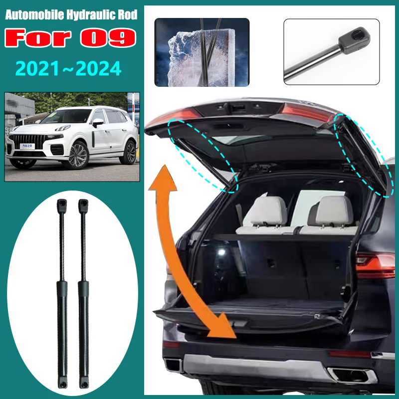 

for Lynk & Co 09 2021 2022 2023 2024 Car Gas Spring Strut Tailgate Tail Gate Trunk Lift Shock Hydraulic Rod Support Accessories