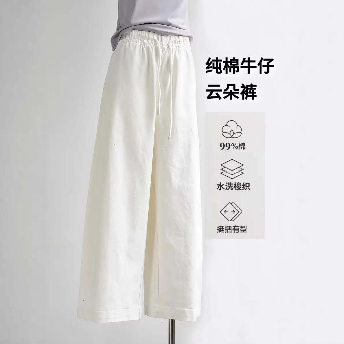 Women's Clothing New Summer Pure Cotton White Denim Wide-leg Scimitar Long-leg Casual Pants Children