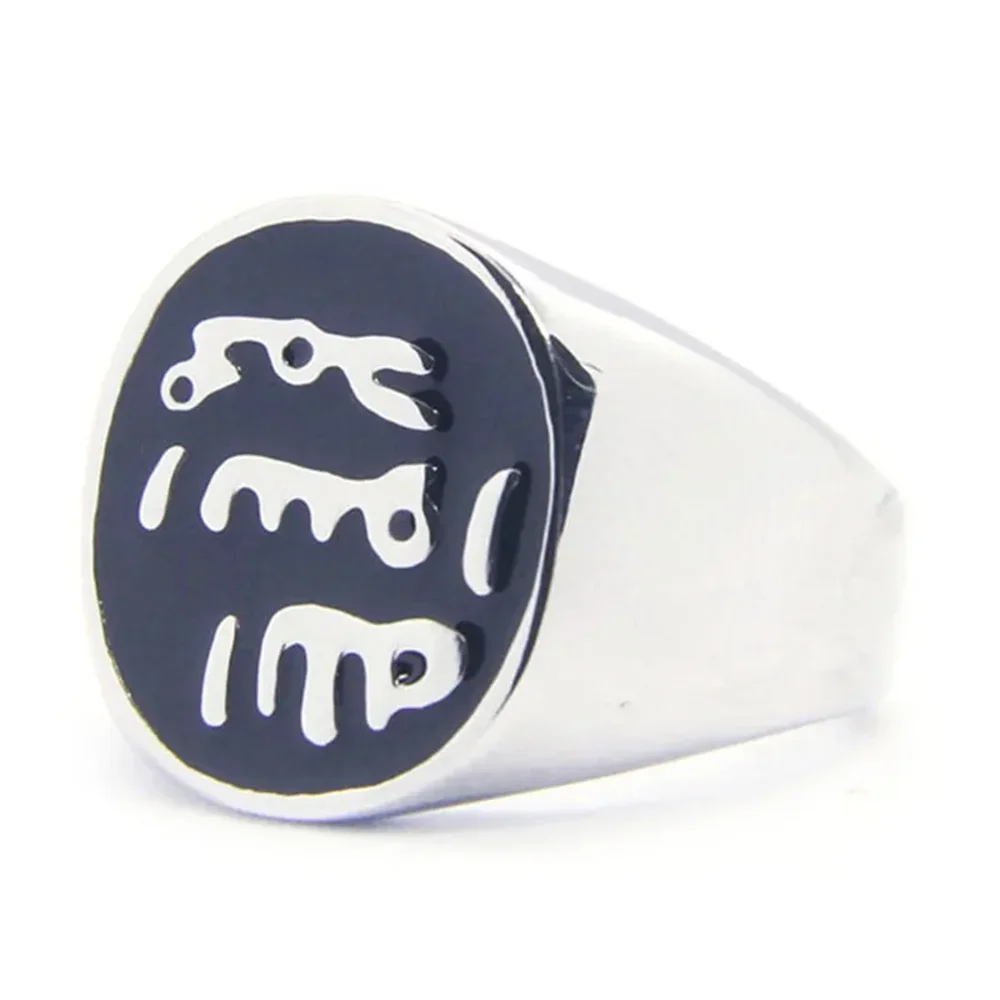 New Islam Muslim Prophet Muhammad Solid Ring 316L Stainless Steel Jewelry Islam Allah Messenger Man Ring Size 7-13