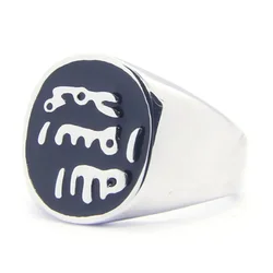 Islam Muslim Prophet Muhammad Solid Ring 316L Stainless Steel Jewelry Islam Allah Messenger Man Ring Size 7-13