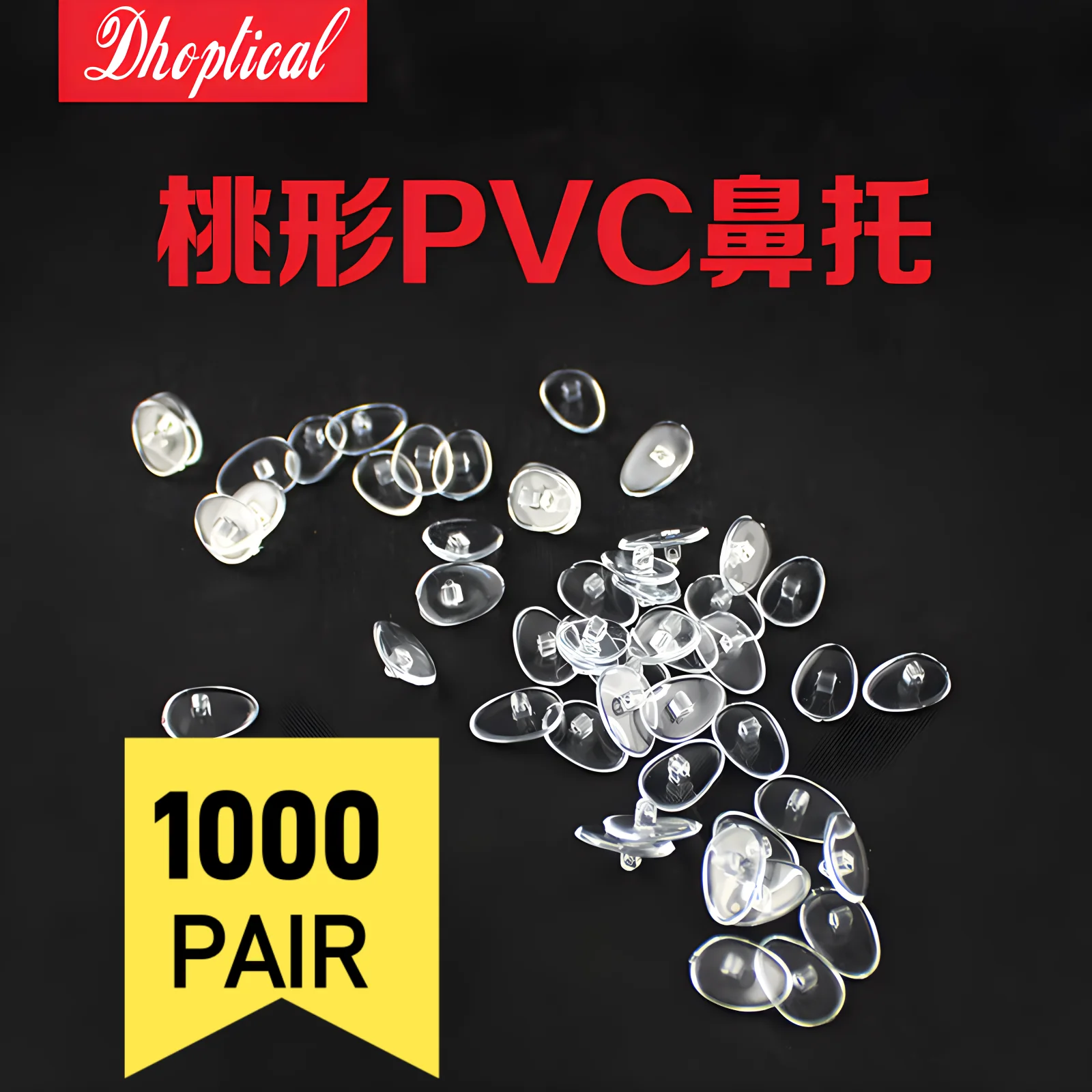 2000 Pcs Nose Pad Pvc Material Screw in  By Dhoptical