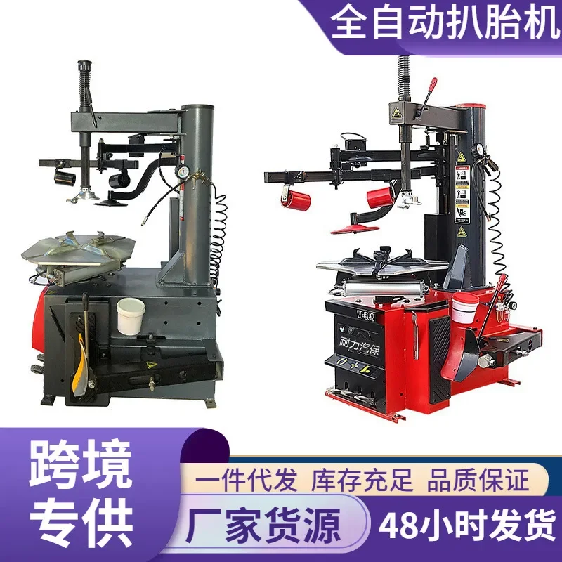 for Tire Changer Machine Automatic Auxiliary Arm Cart Explosion Proof Tire Removing Tool Wheel Balancer Equipment