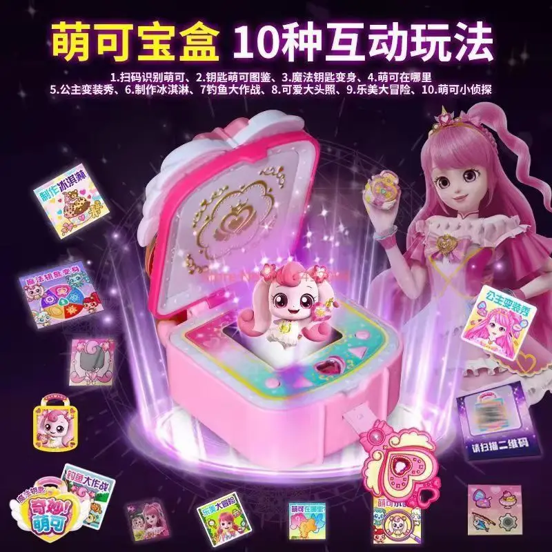 Figuras de Anime Kawaii para adolescentes, caja del Tesoro con llave mágica de lujo, modelo de dibujos animados, juguete bonito, regalo de Navidad para niños
