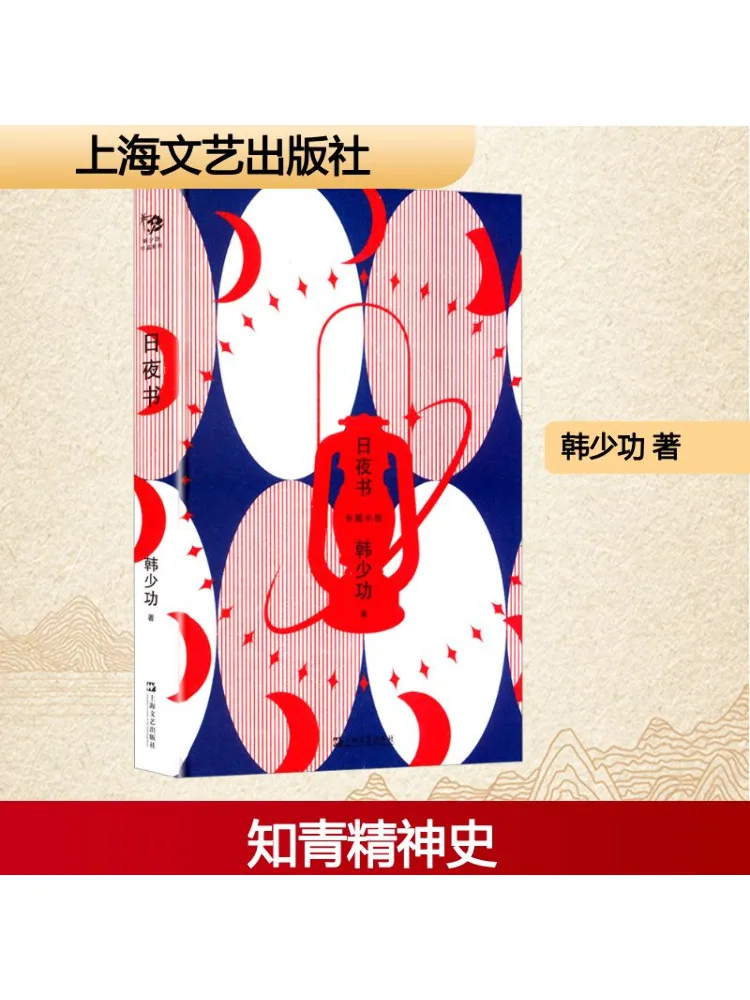 

Книга-Winshare Day and Night Book