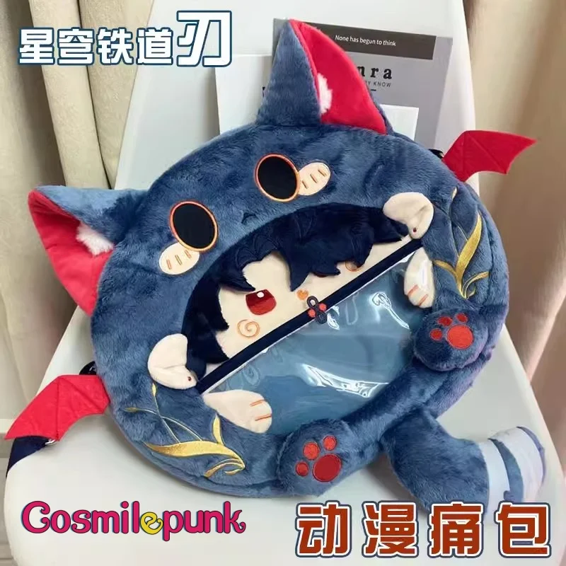 

Game Honkai: Star Rail Blade Big Mouth Plush Bag Doll Toy Student Shouder Crossbody Bag Backpack Cosplay Cute Props KM