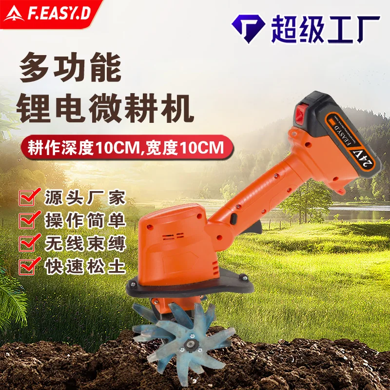 AOLIVIYA Cordless Lithium Battery Mini Tiller Cultivator Weeding Soil Loosening Machine Home Garden Rotavator Specialty Tools