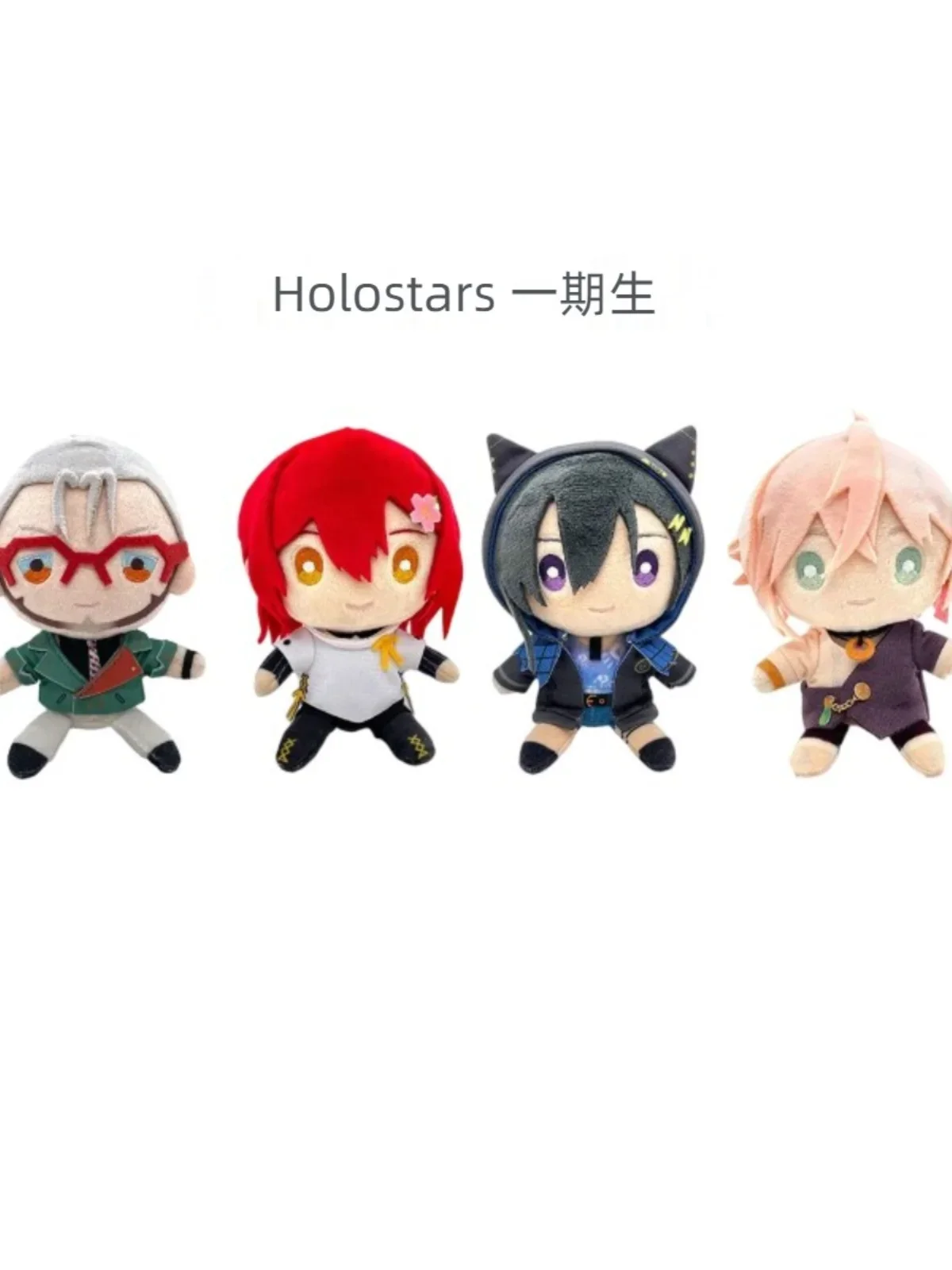 2024 New Hololive VTuber Aragami Oga Cosplay Anime Plush 16CM Cute Stuffed Plushie Cartoon Pendant Christmas Gifts Boys Girls