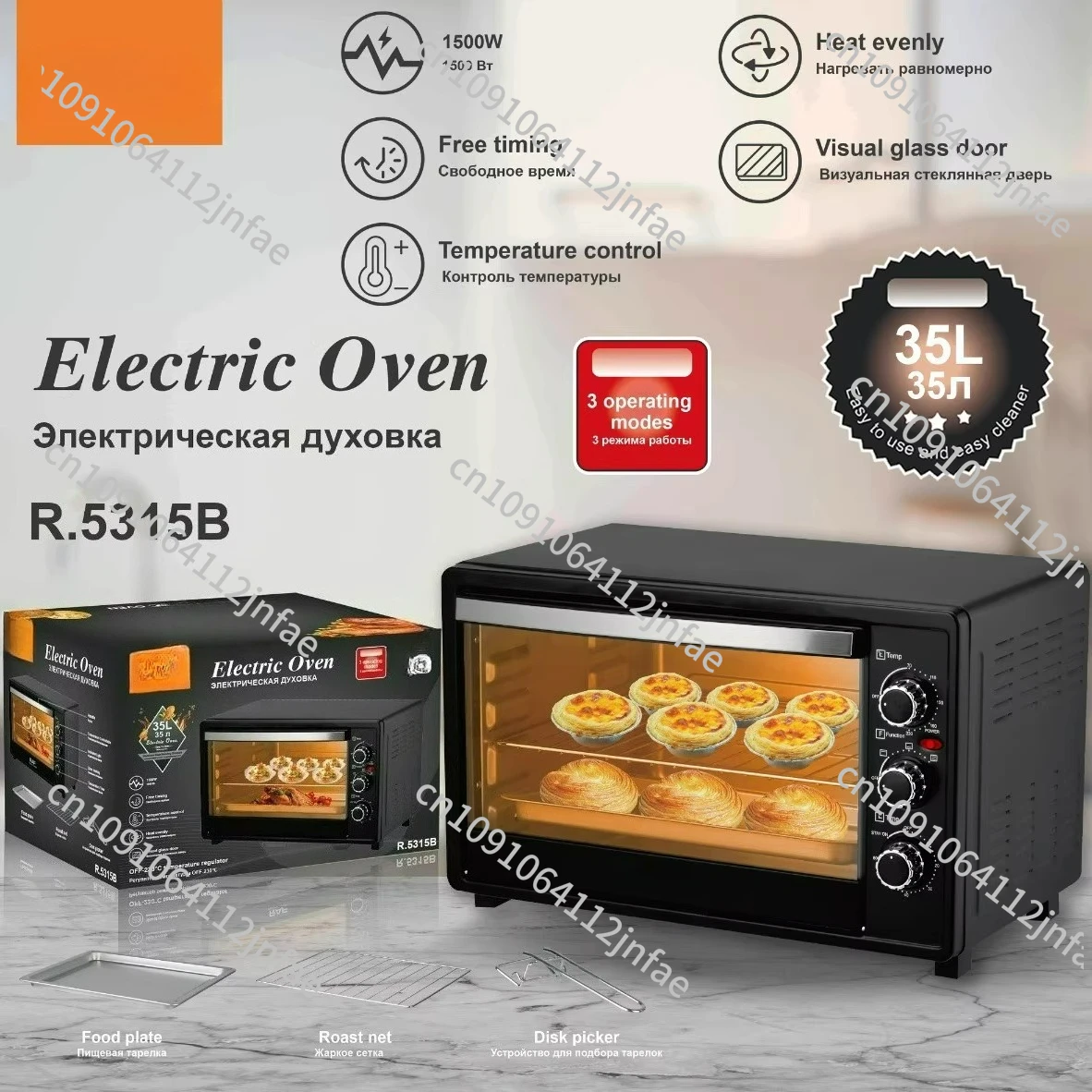 

Electric Oven 35L Large Capacity Multifunctional Visual Baking Home Intelligent Cake Machine Breakfast Machine