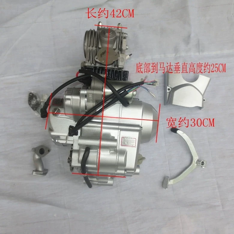 

Go-kart accessories 110-125CC beach car, electric starter engine, built-in reverse engine, 3+1 speed