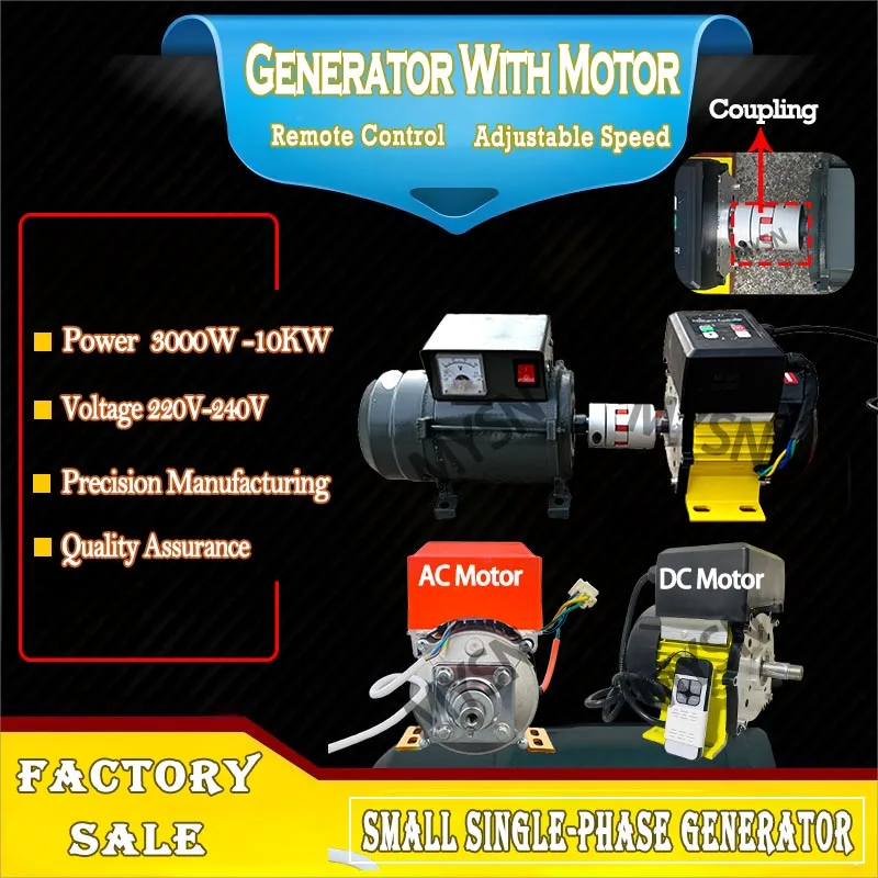 7KW 5KW Free Energy Permanent Magnet Generator 10KW Brushless Generator 220V Alternator With Variable Motor For Home Appliance