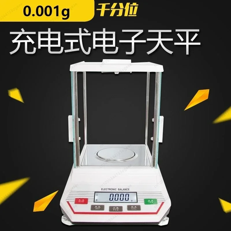 Rechargeable 0.0001g Analytical Balance, Portable Jewelry Scale for Gold & Diamonds, 0.01g Precision Lab Scale