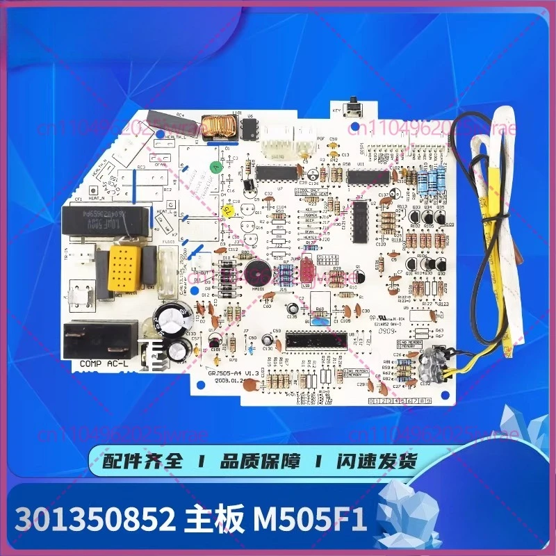 

For Gree air conditioner 30135085 main board 301350852