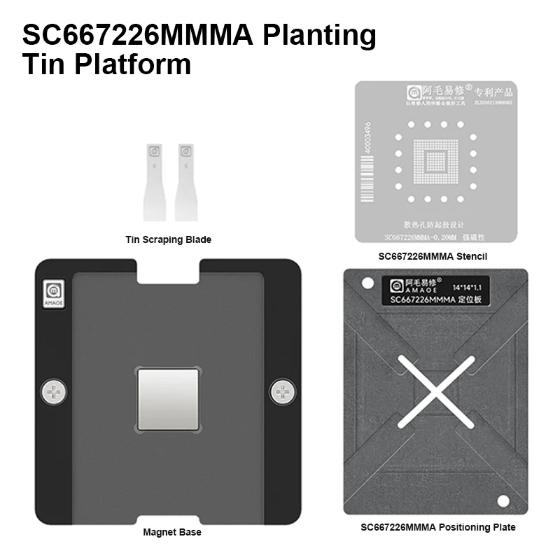 AMAOE SC667226MMMA Planting Tin Platform Set with Position Plate Chip Repair 0.20mm Strong Magnetic BGA Reballing Stencil Set