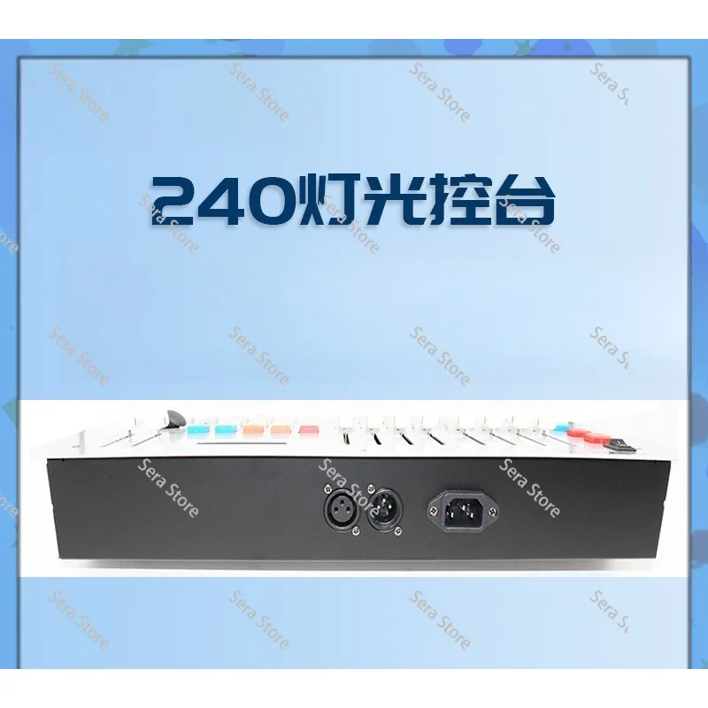 240 console DMX512 signal KTV bar private room stage lighting professional programmable console