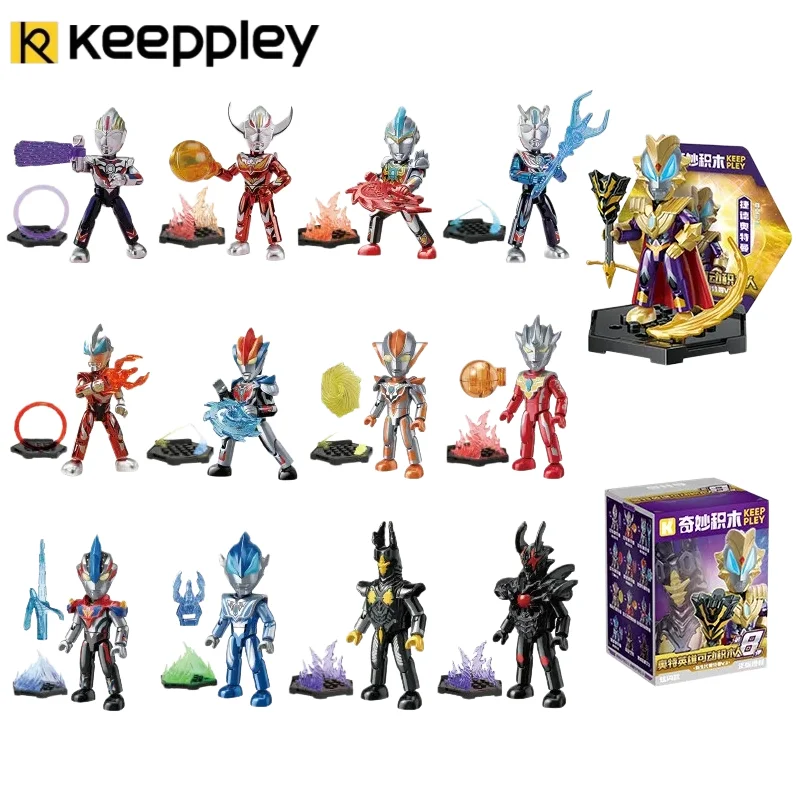Keeppley 8th Generation Dazzling Flash Ultraman Genuine Building Blocks Pocket Sparkle Edition Assemble Toy ModelsHome Decoratio