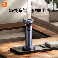 Xiaomi Mijia Electric Shaver S302 Detachable Quick Cleaning Blade Portable IPX7 Waterproof Washable Type-C Charger Trimer Cutter