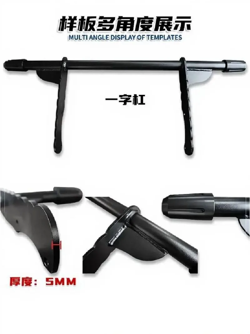 Flash 600 Engine Hood Modification Accessories Thickened Straight Bar Bumper
