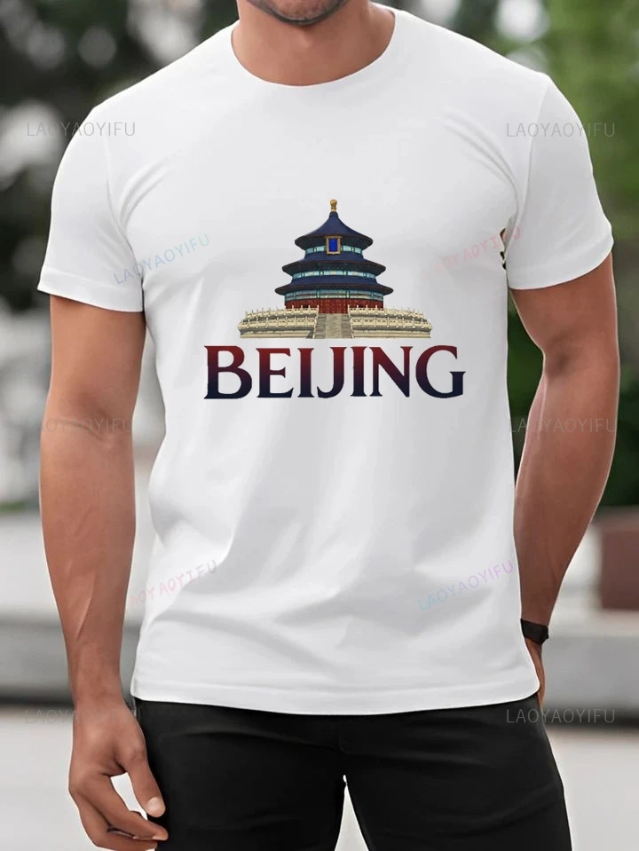 

Пекин приветствует вас! Это футболка с историческим и культурным принтом из Пекина, Китая, изготовлена из мягкой хлопчатобумажной ткани.