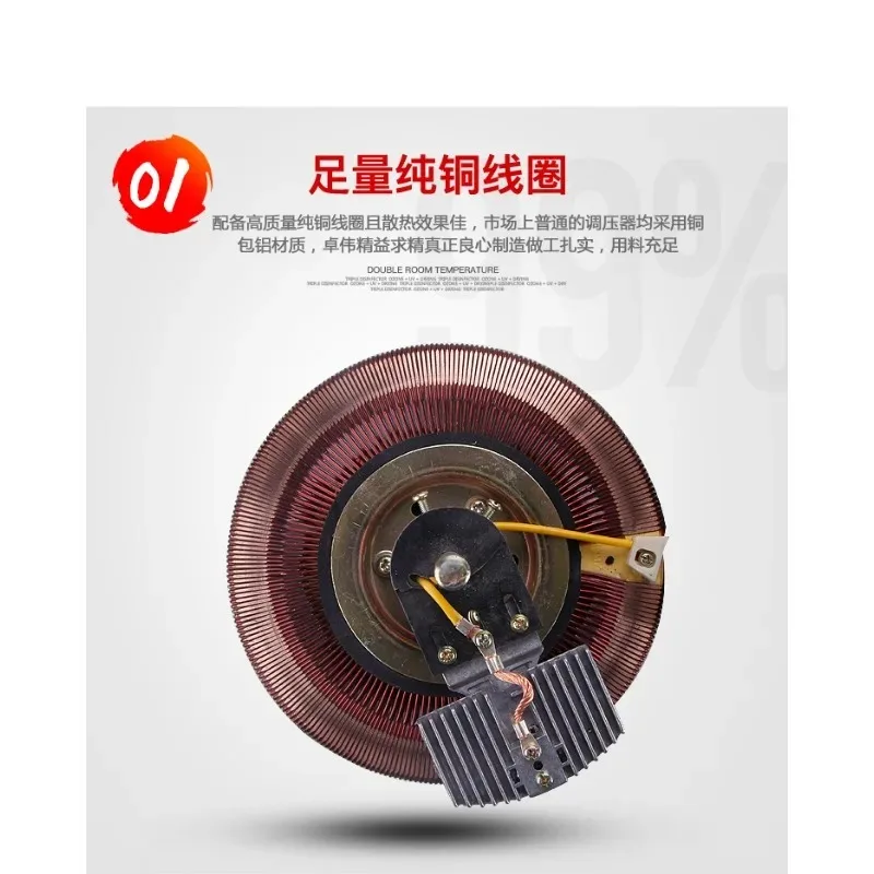 Contact voltage regulator input 220V output 0-300V adjustable TDGC2-3KVA 5K 7K 10K 15K 1 piece suitable for