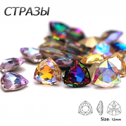 CTPA3bI New 5A Quality Trilliant 5PCS Loose Diamond Strass 12mm Pointback Glue On Clothes Glass Nail Rhinestone Decoration Beads