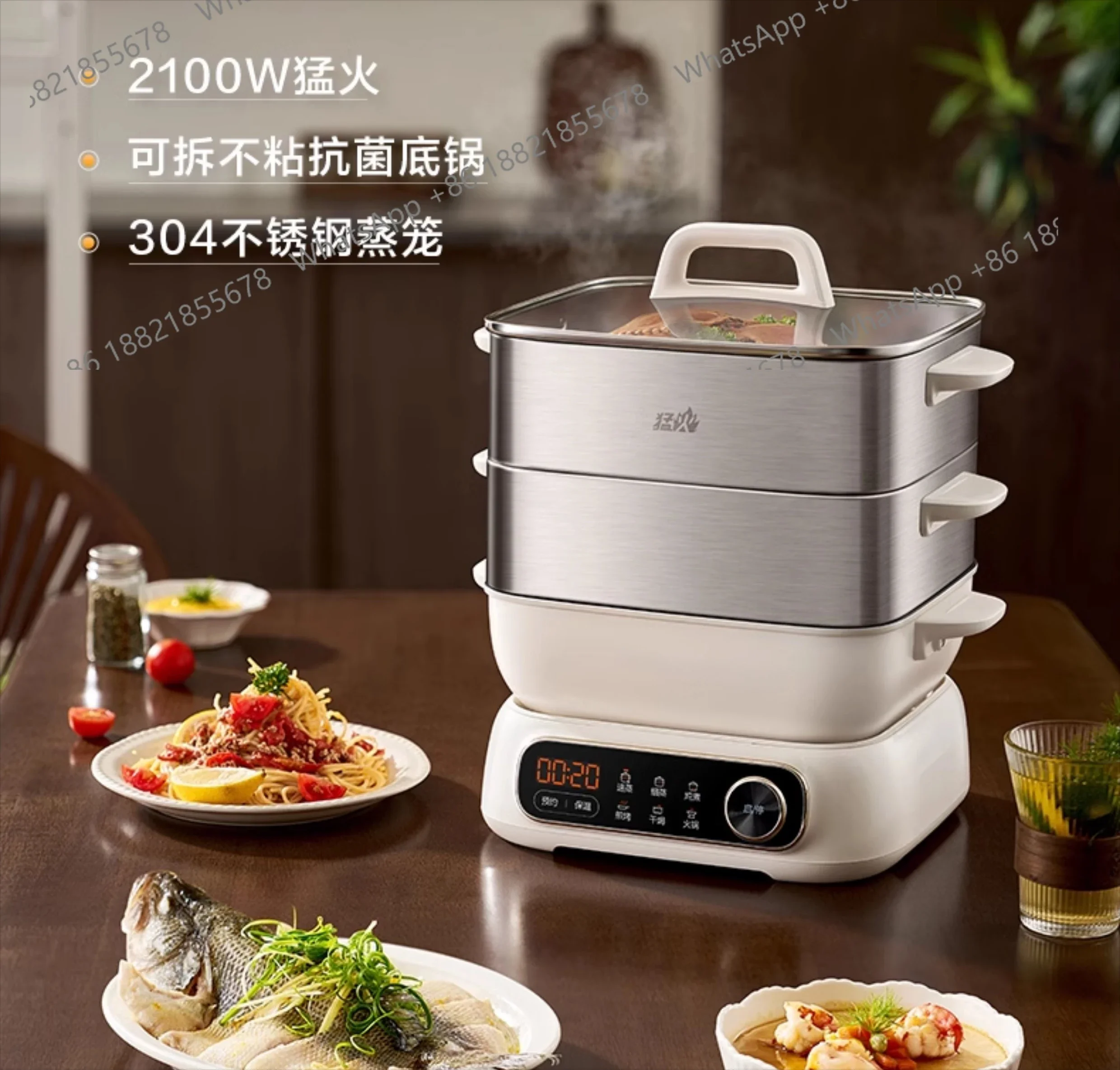 MF Multifunctional household three-layer stainless steel cooking and stewing integrated multi-layer breakfast machine