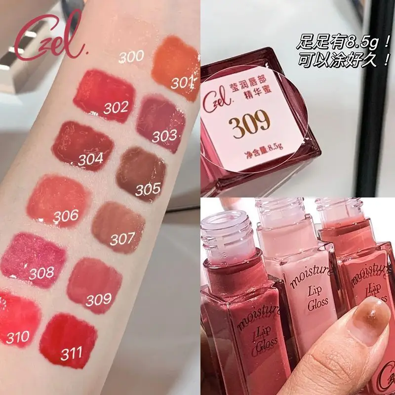 Lip Essence, Lip Gloss, Lustrous And Pure Lipstick, Watery Lip Gloss, Mirror Moisturizing And Hydrating Nude Makeup