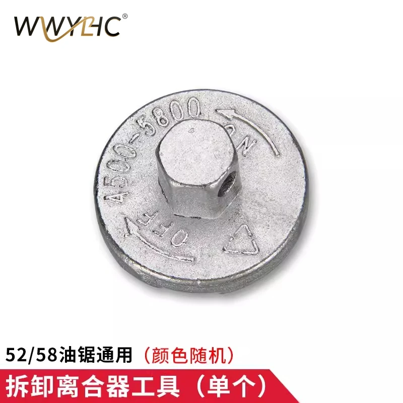 Chainsaw Flywheel Clutch Nut Removal Wrench, Chainsaw Disassembly Tool Fit 45/52/58/2500/3800/4100 Gas Chainsaw