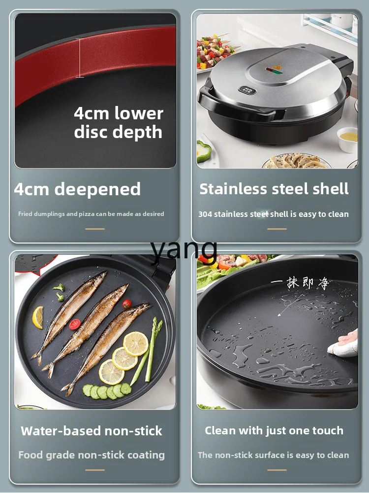 CX  commercial large double-sided heating deepened commercial pancake pancake machine pot