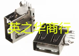 20 pezzi nuovi originali U-USBAN04P-F005